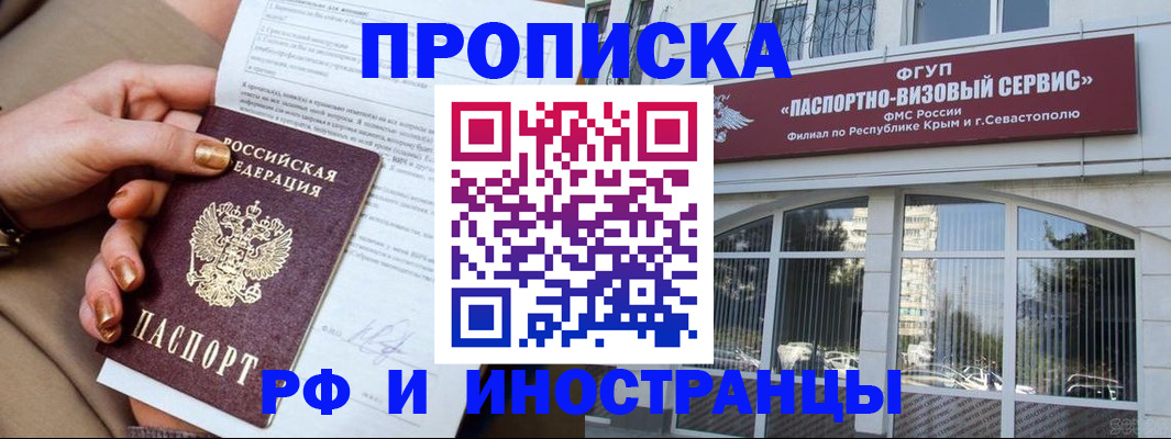 временная регистрация адрес в Моршанске